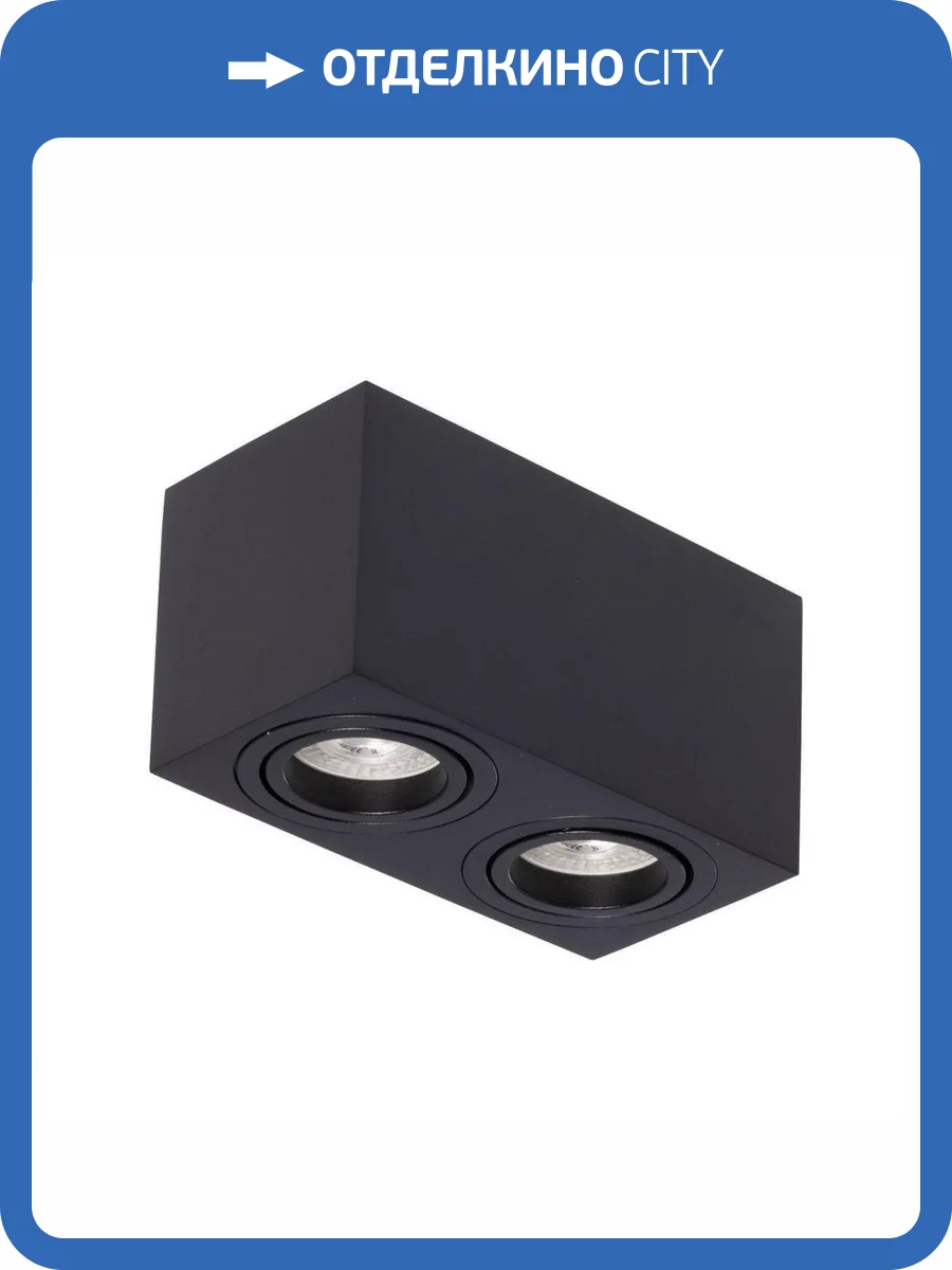 Потолочный светильник De Markt Прайм 850011402 фото 2