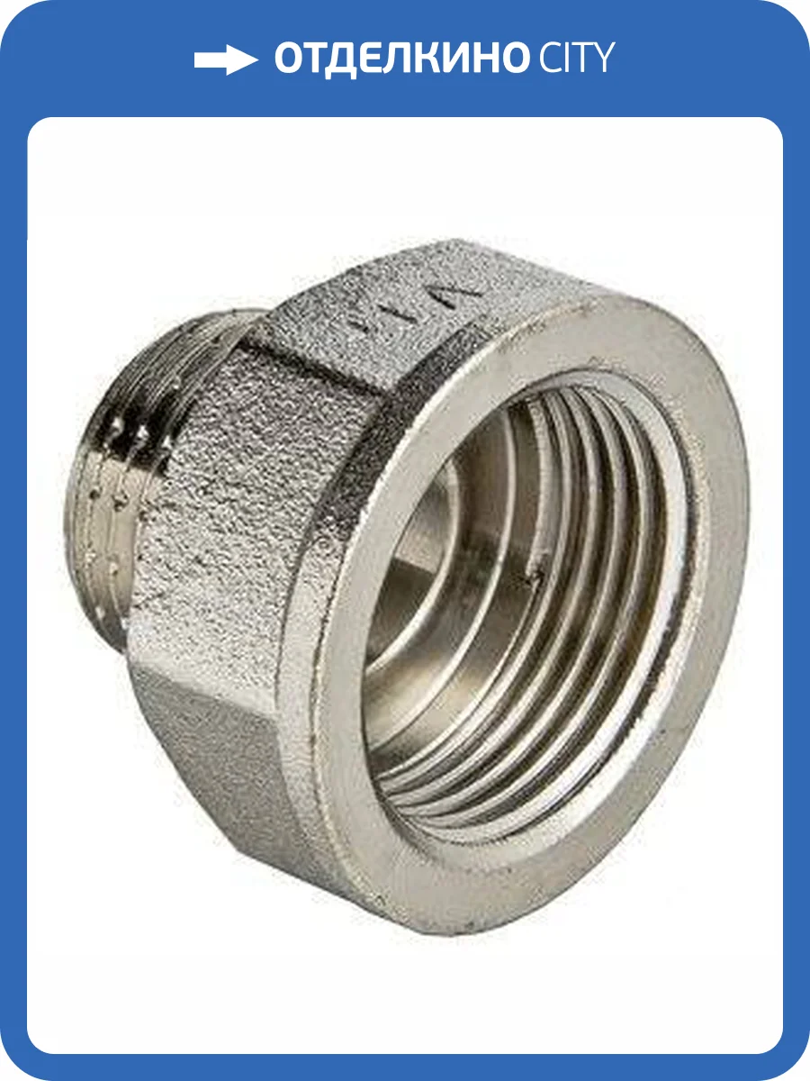 Переходник VALTEC 1 х 3/4 внутренняя-наружная резьба, никелированная латунь фото 9