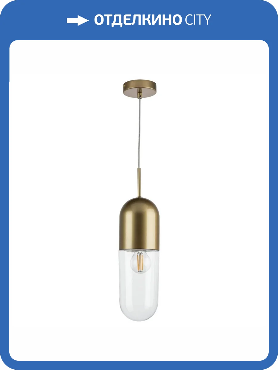 Подвесной светильник Lightstar Ramo 690013 фото 8