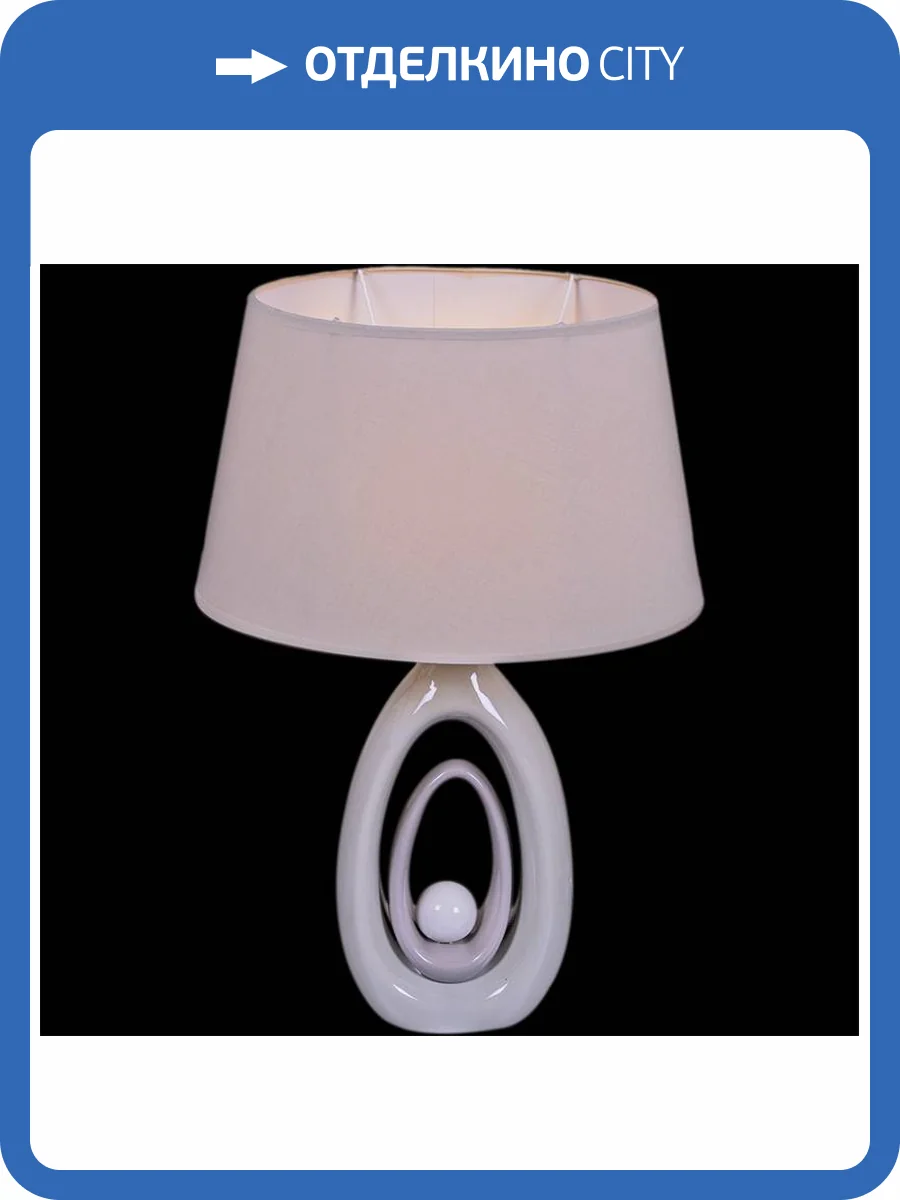 Настольная лампа Reluce 05777-0.7-01 фото 4