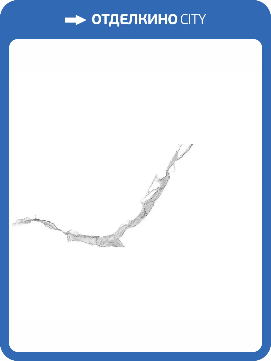 Керамическая плитка Global Tile Arto 10100001338 01 Белый 25x60 фото 3