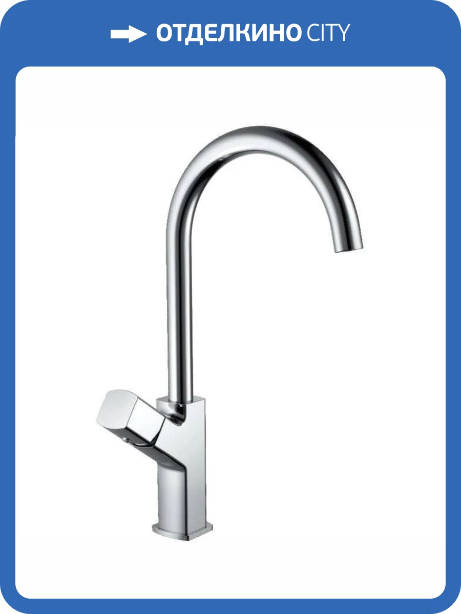 Смеситель для кухни Haiba HB70577 фото 3