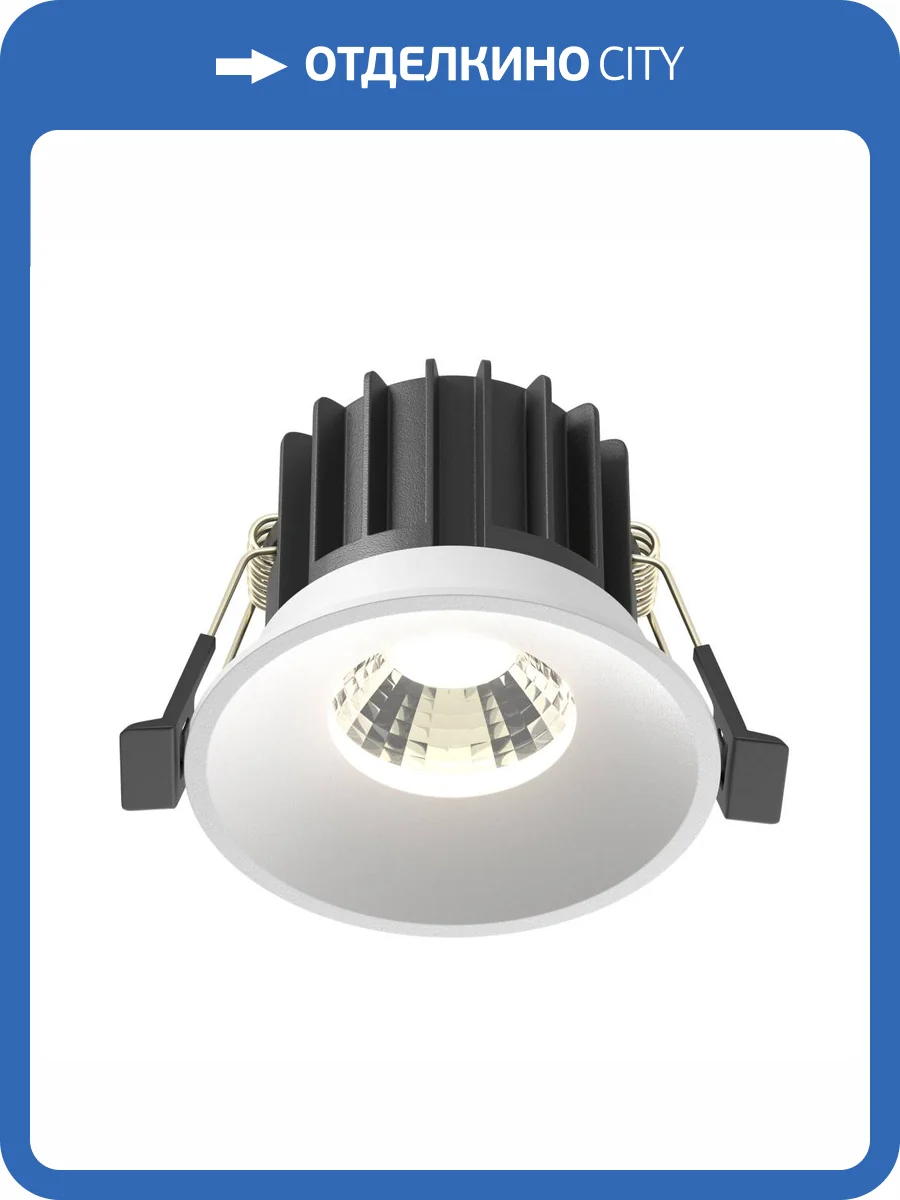 Встраиваемый светильник Technical Round DL058-12W-DTW-W фото 5