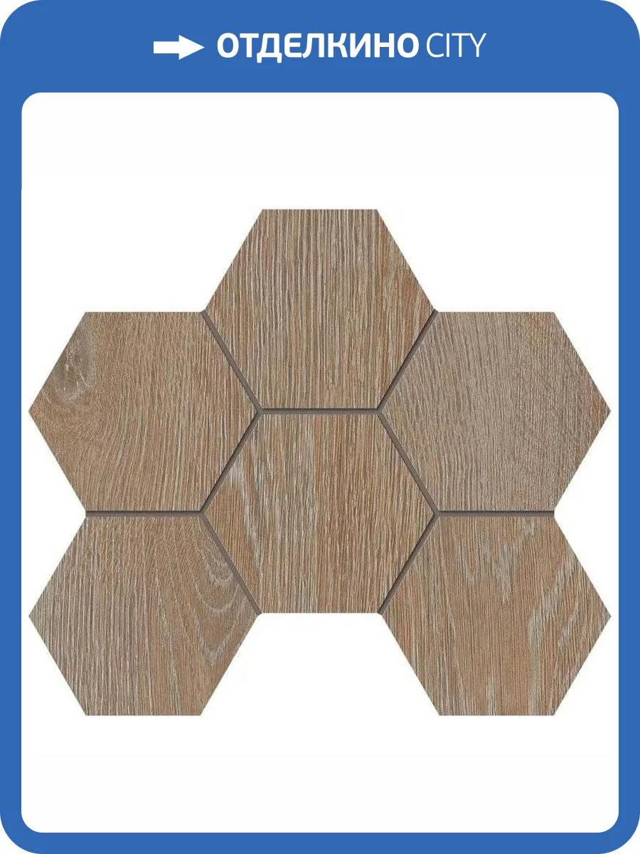 Мозаика Estima Kraft Wood 70432 Mosaic/KW01_NR/25x28.5x10/Hexagon Rusty Beige Hexagon 25x28.5 фото 5