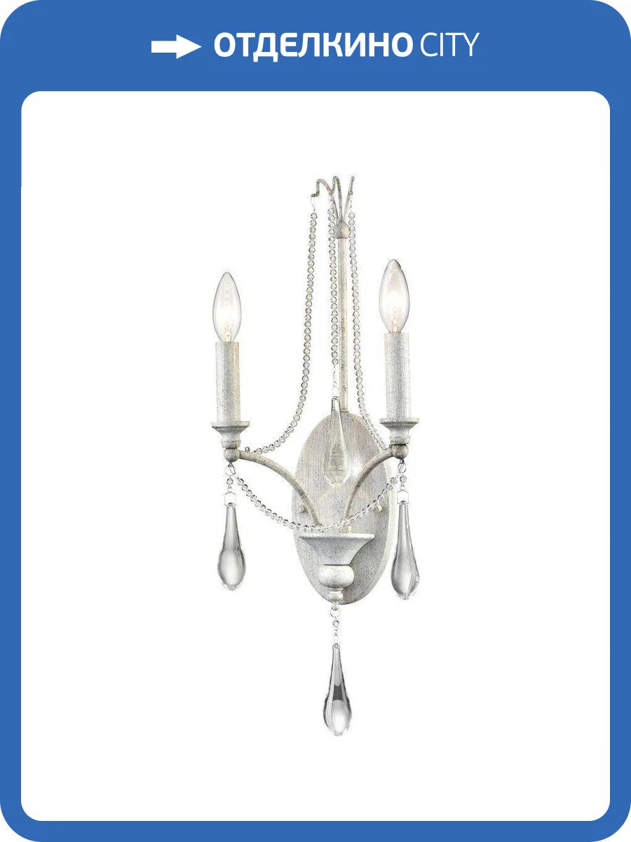 Бра Wertmark Nilla WE306.02.001 фото 2