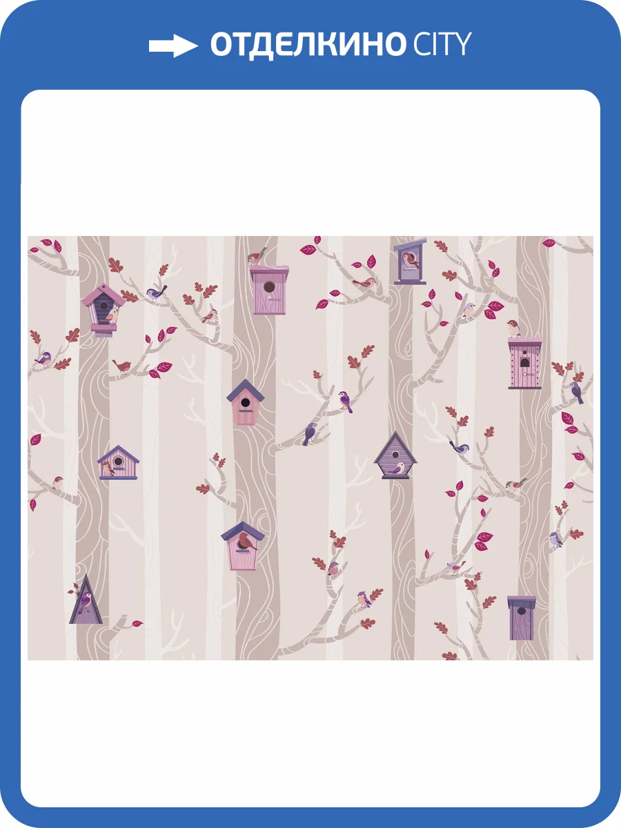 Бесшовные Eco обои Ortograf Little friends 34405 Скворечники 3 Ворс+ ОЕ+ фото 2
