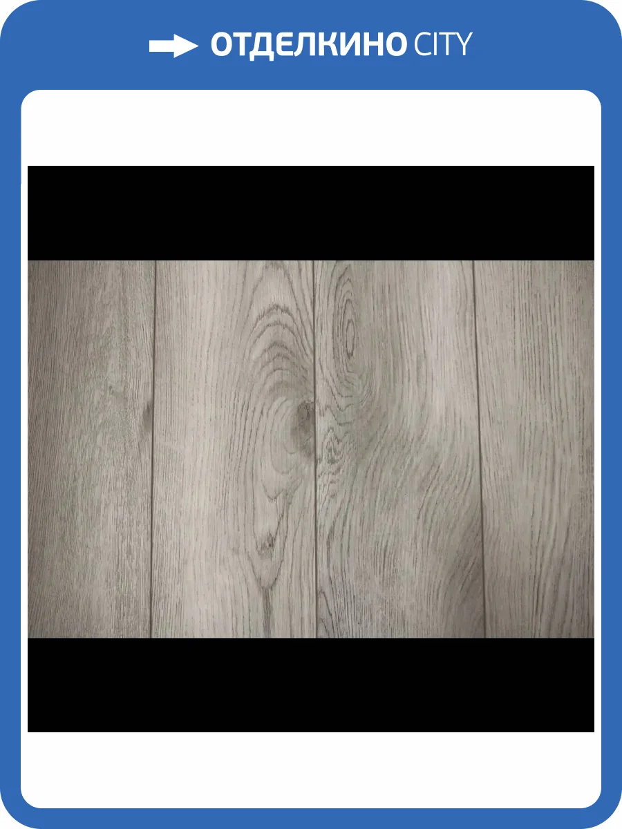 SPC Ламинат Smartfloor Бостон 4/43 4V BN1-04 Фенуэй 1200x180 фото 5