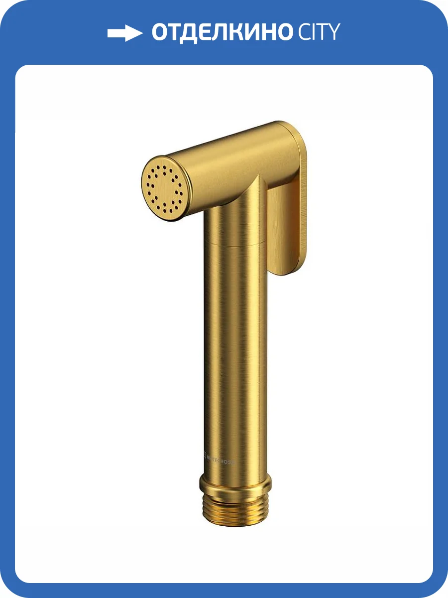 Гигиенический душ WHITECROSS Y BIDETTA-GLB золотой фото 4