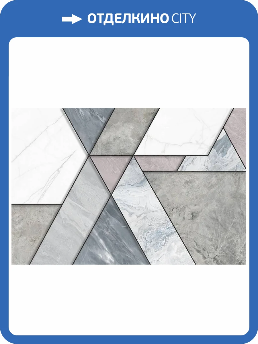 3D Фотообои Artegrafico «Мраморный коллаж» KK-010 песок фото 2