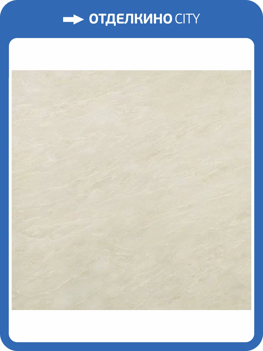 Керамогранит Atlas Concorde Marvel Edge AEN5 Imperial White Lappato 60x60 фото 2