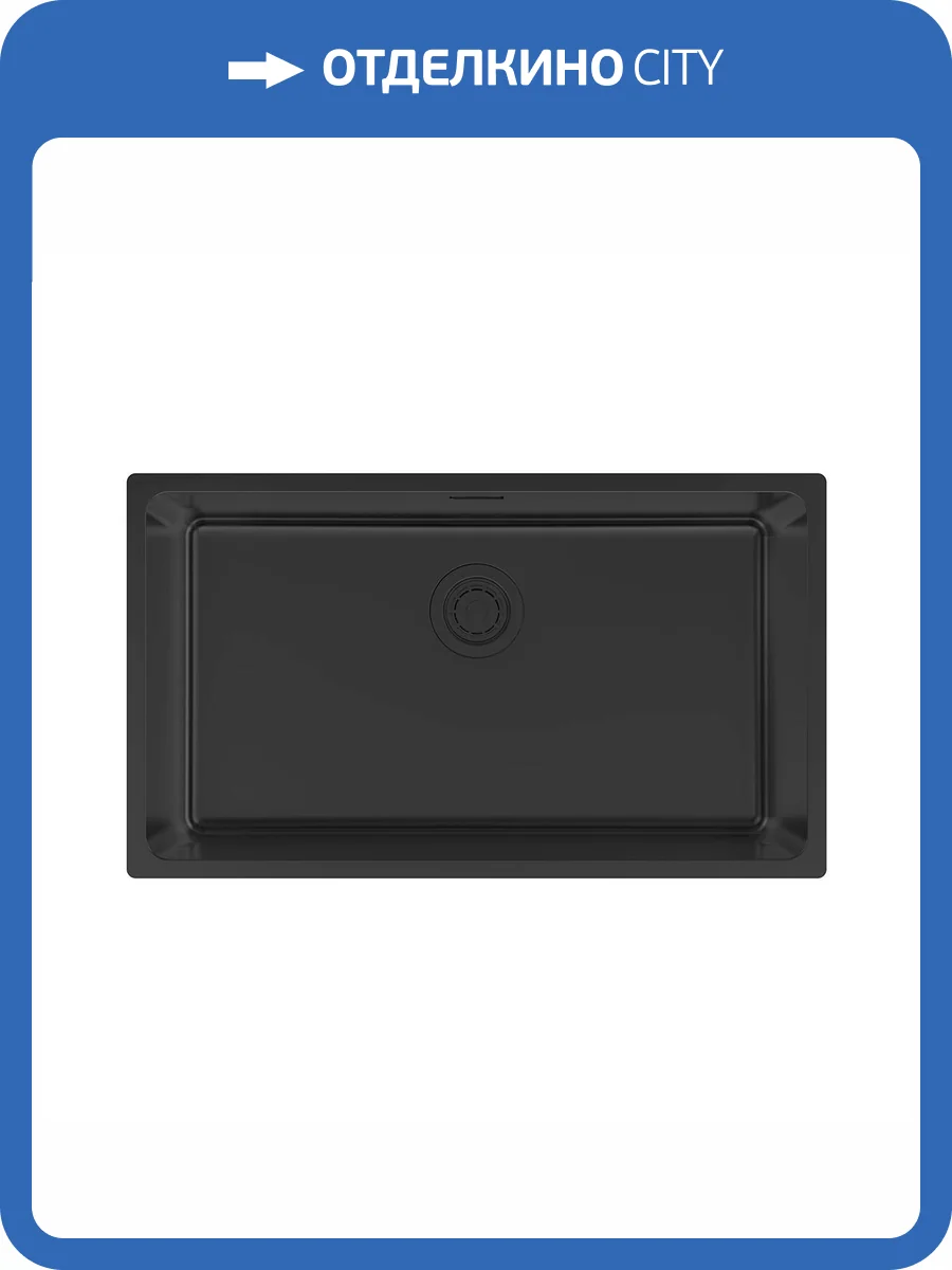 Мойка кухонная Paulmark Yuni 76 Uni YU76-MBN Матовый Черный, 76x44 фото 5
