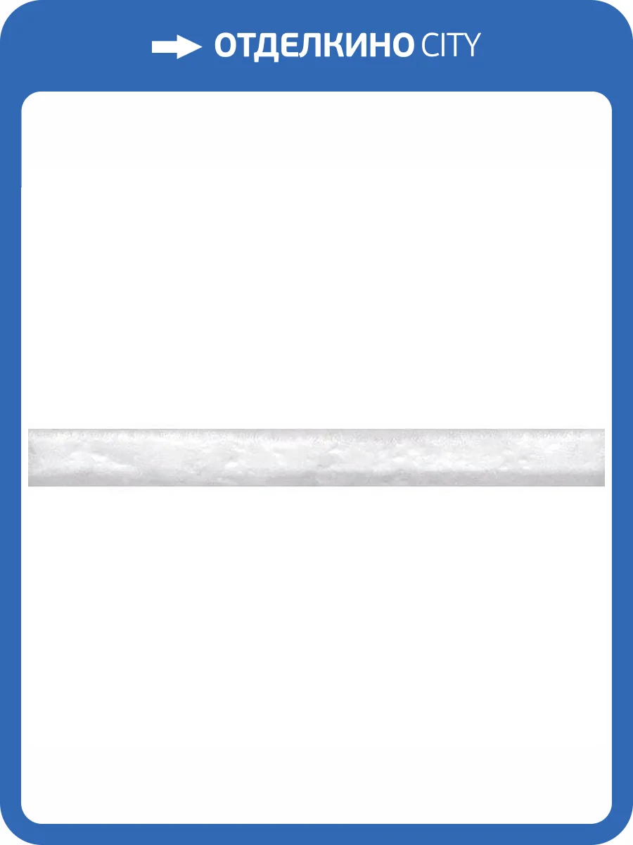 Карандаш Kerama Marazzi Граффити PRA001 2x20 фото 2