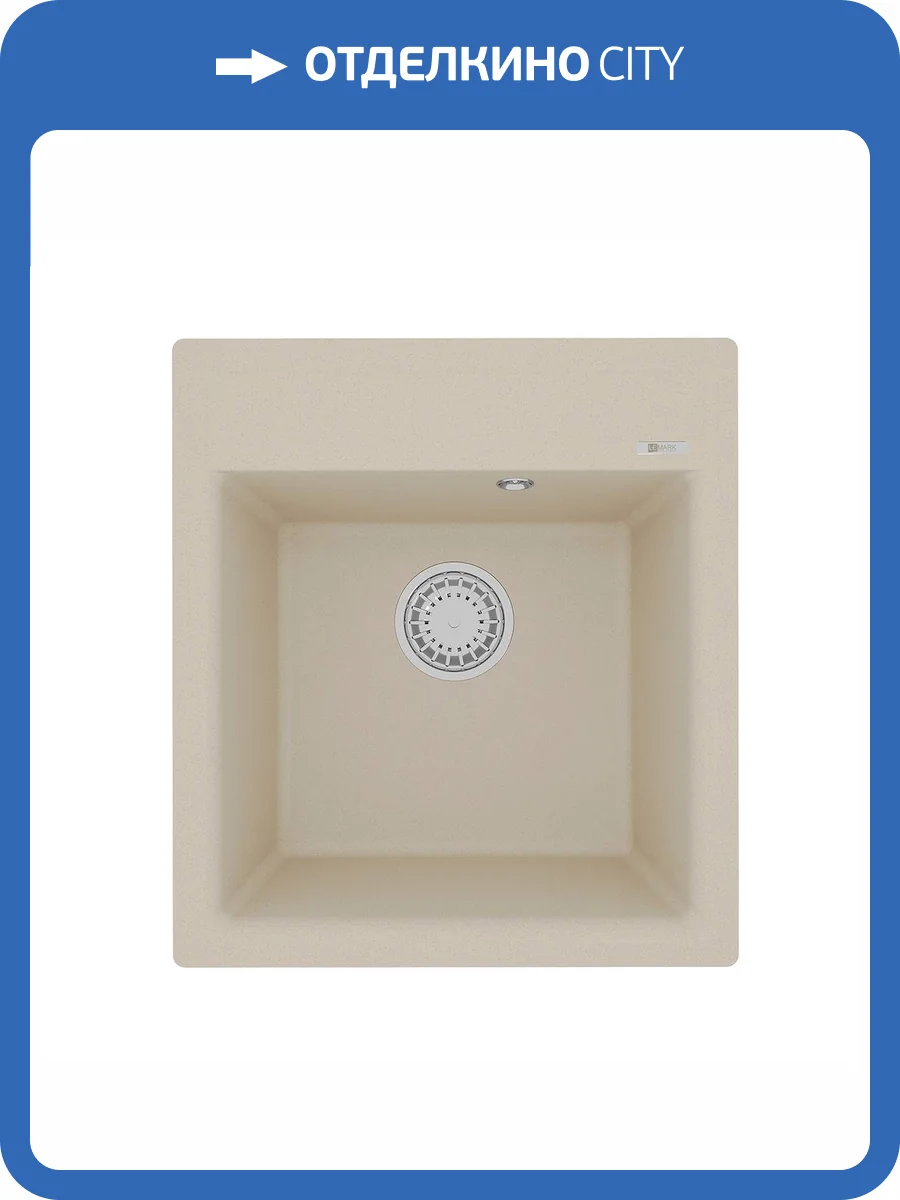 Кухонная мойка Lemark HANKA 450 9910008 врезная прямоугольная из кварцгранита бежевый фото 5