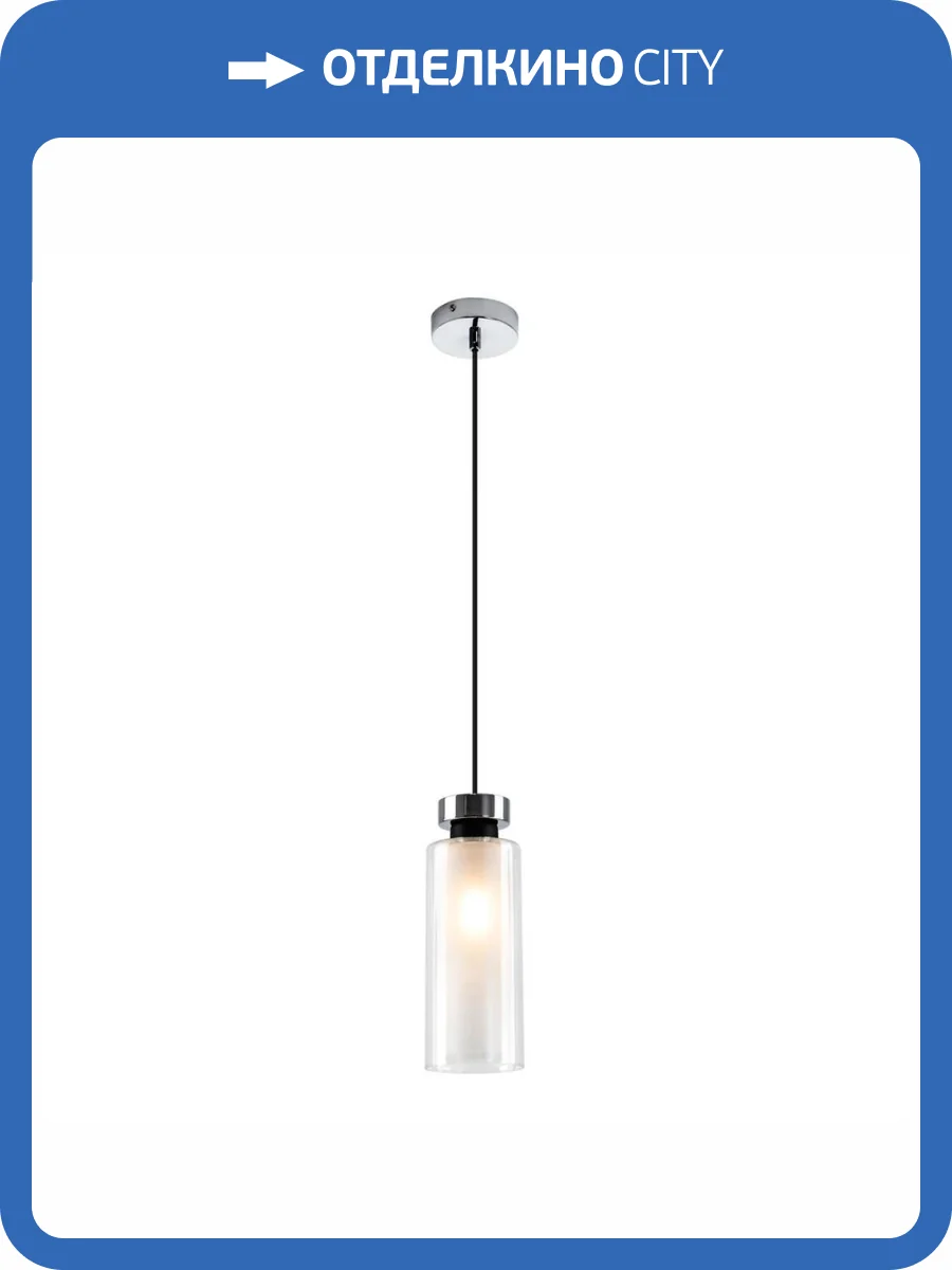 Подвесной светильник Modelux Modemodern MD.1184.1 фото 8