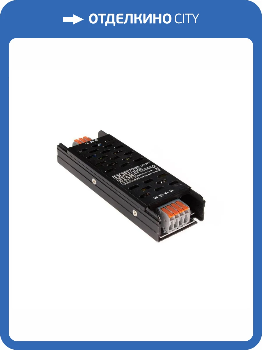 Блок питания Lightstar 424101 фото 2