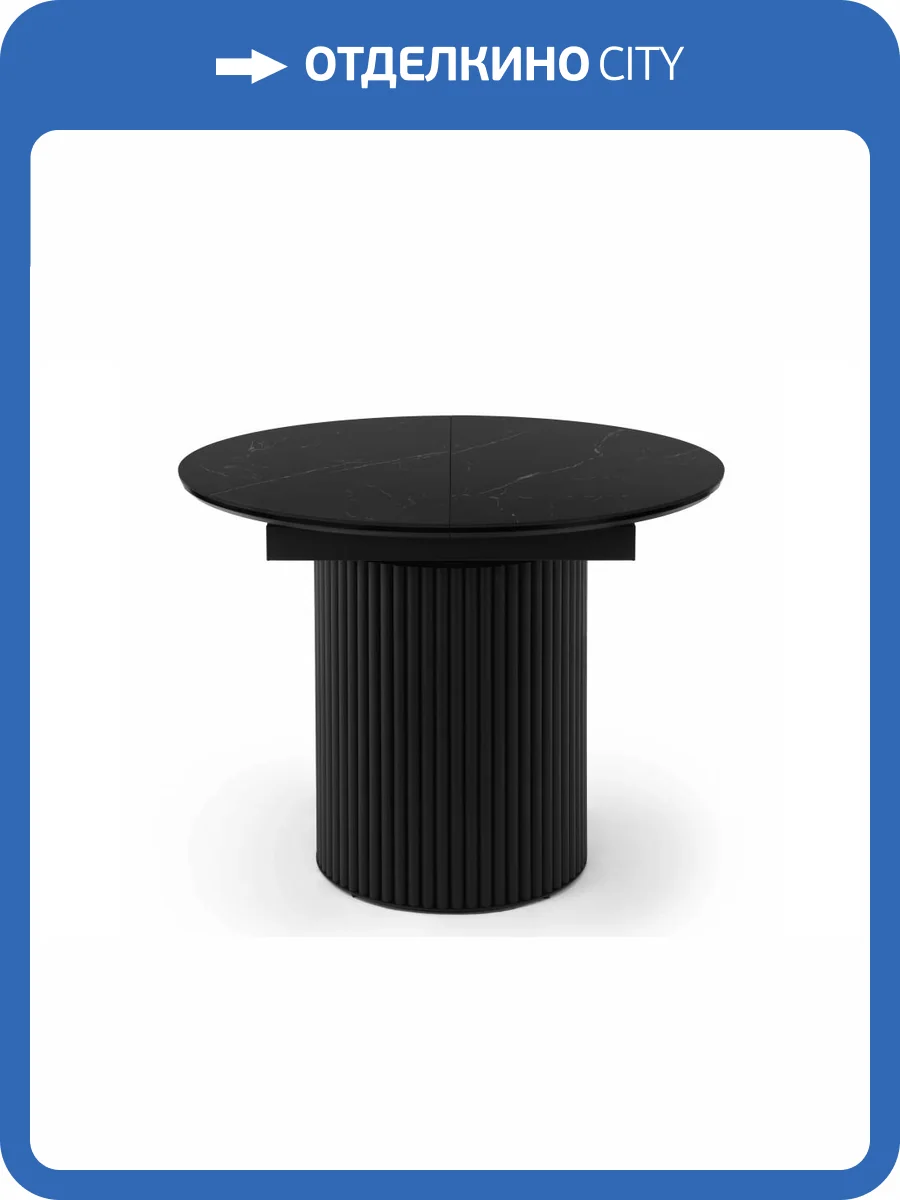 Керамический стол Notta Стивен 664920 Shakespeare black фото 11