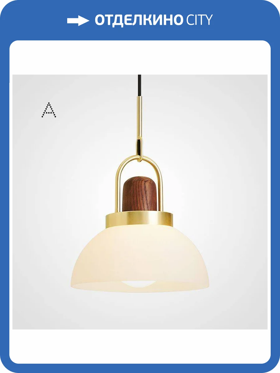 Подвесной светильник Imperium Loft Arc Globe 191839-26 фото 17