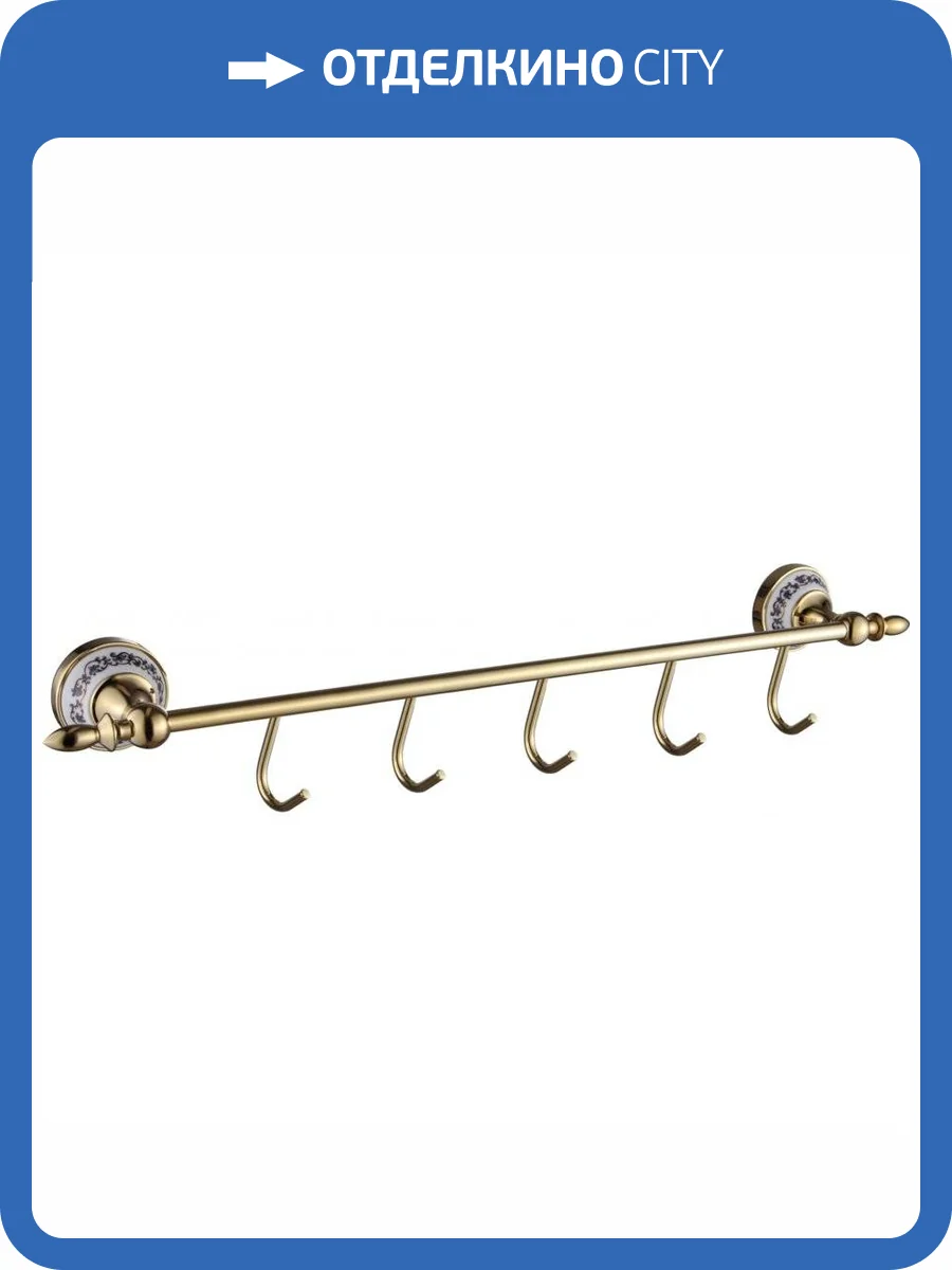 Планка с крючками (5 крючков) Savol 68b S-06875B золото фото 3