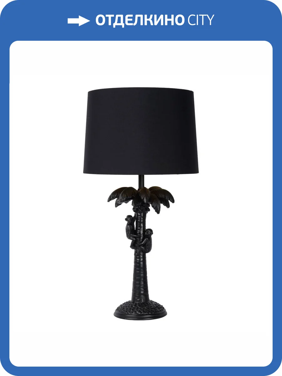 Настольная лампа Lucide Extravaganza Coconut 10505/81/30 фото 7