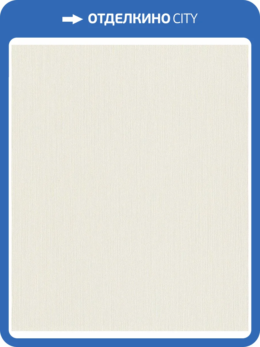 Обои Rasch Natural Colors 537604 фото 2