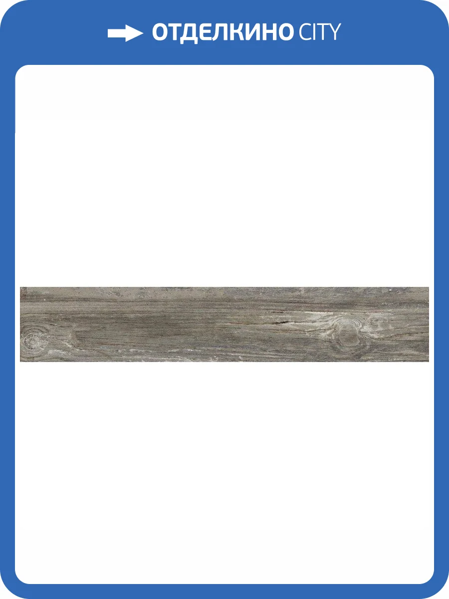 Керамогранит Cerrad Notta Anthracite 11x60 фото 3