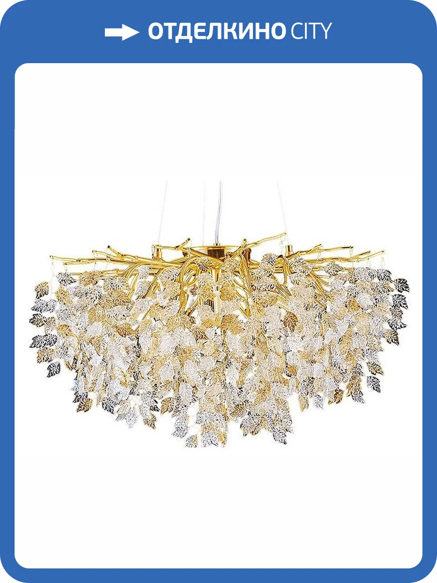 Подвесная люстра Divinare Salice 3136/01 SP-12 фото 3