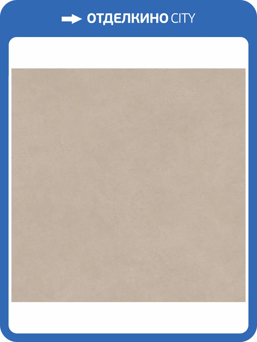 Керамогранит Atlas Concorde Boost Natural A6WT Ash 120x120 фото 10