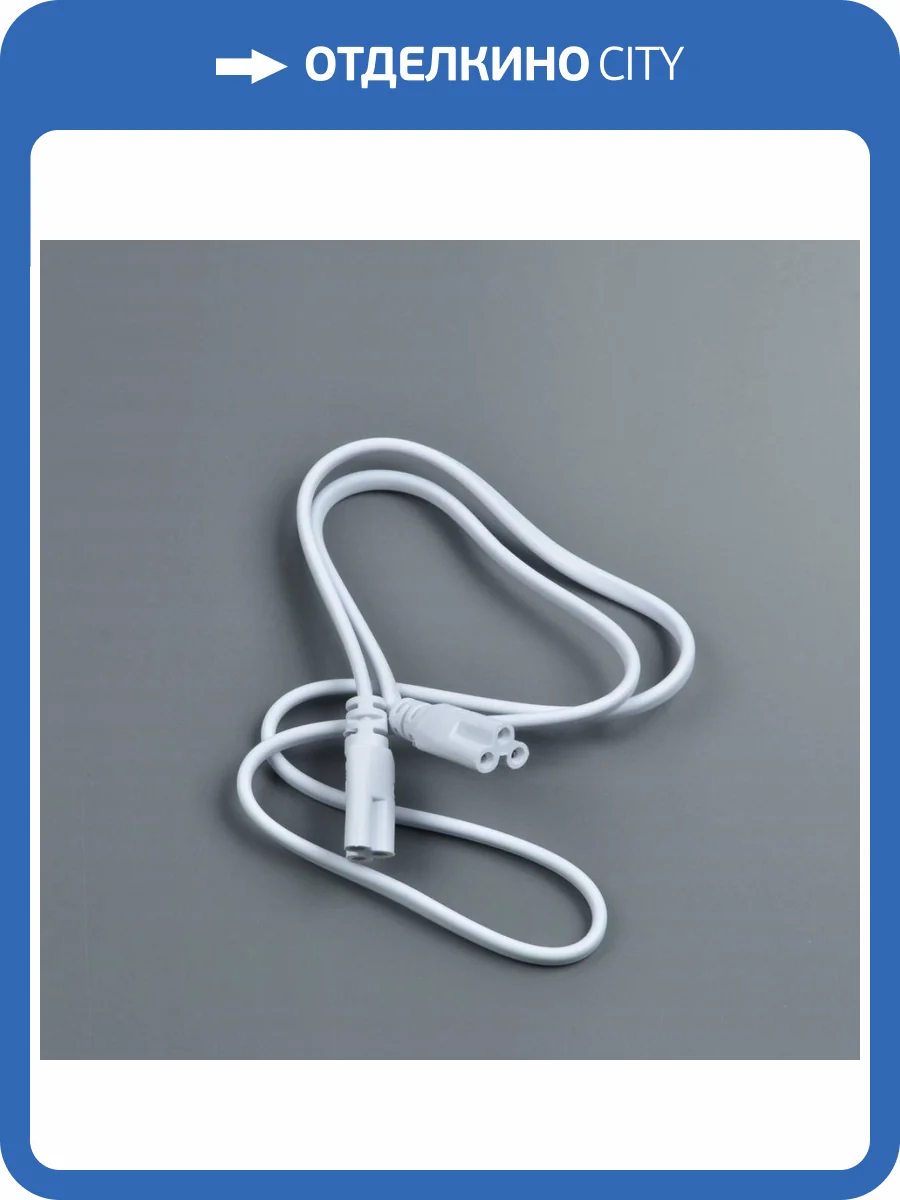 Провод Uniel UCX-PP3/L10-080 White 1 Polybag UL-00009801 фото 4