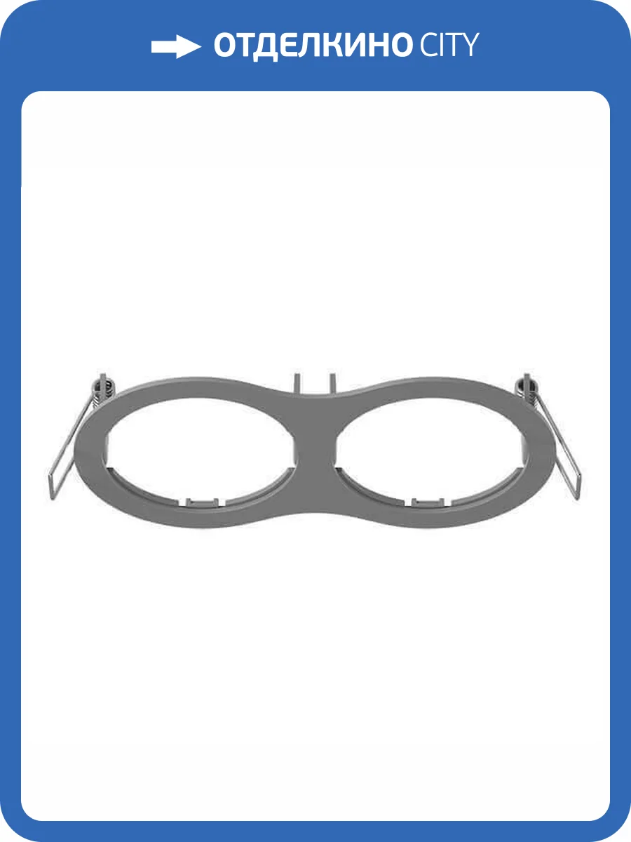 Рамка Lightstar Intero 16 217629 фото 3