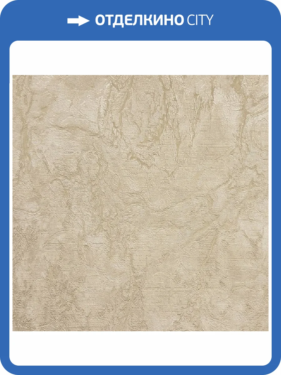 Обои Prisma La Storia II MS11506 фото 2