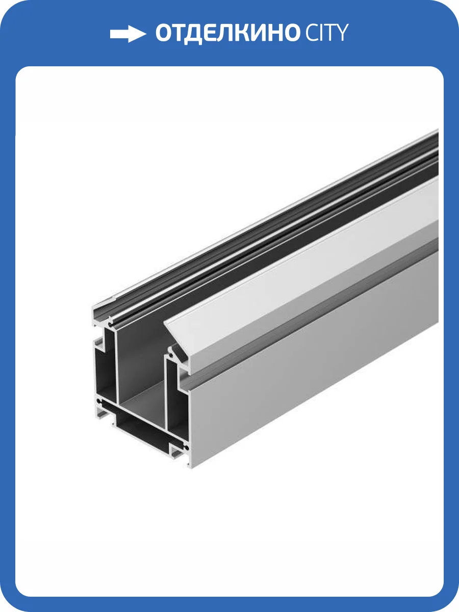 Профиль-держатель Arlight Mag Orient 36147 фото 8