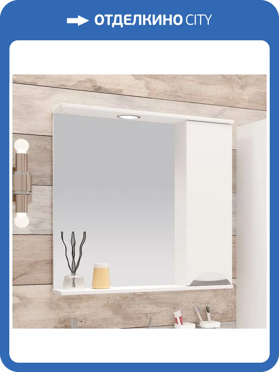 Зеркало Runo Барселона 75 фото 6