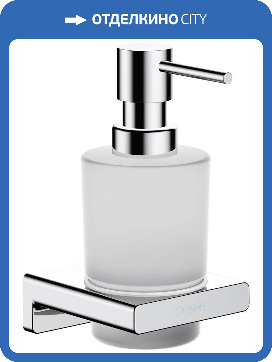 Дозатор Hansgrohe AddStoris 41745000 хром фото 4