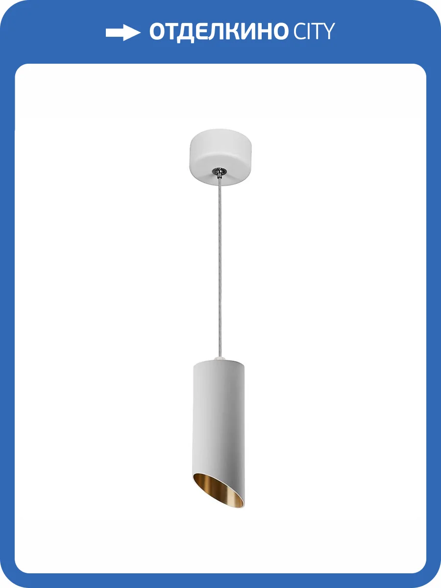 Подвесной светильник Feron Barrel tilt ML1818 48040 фото 4