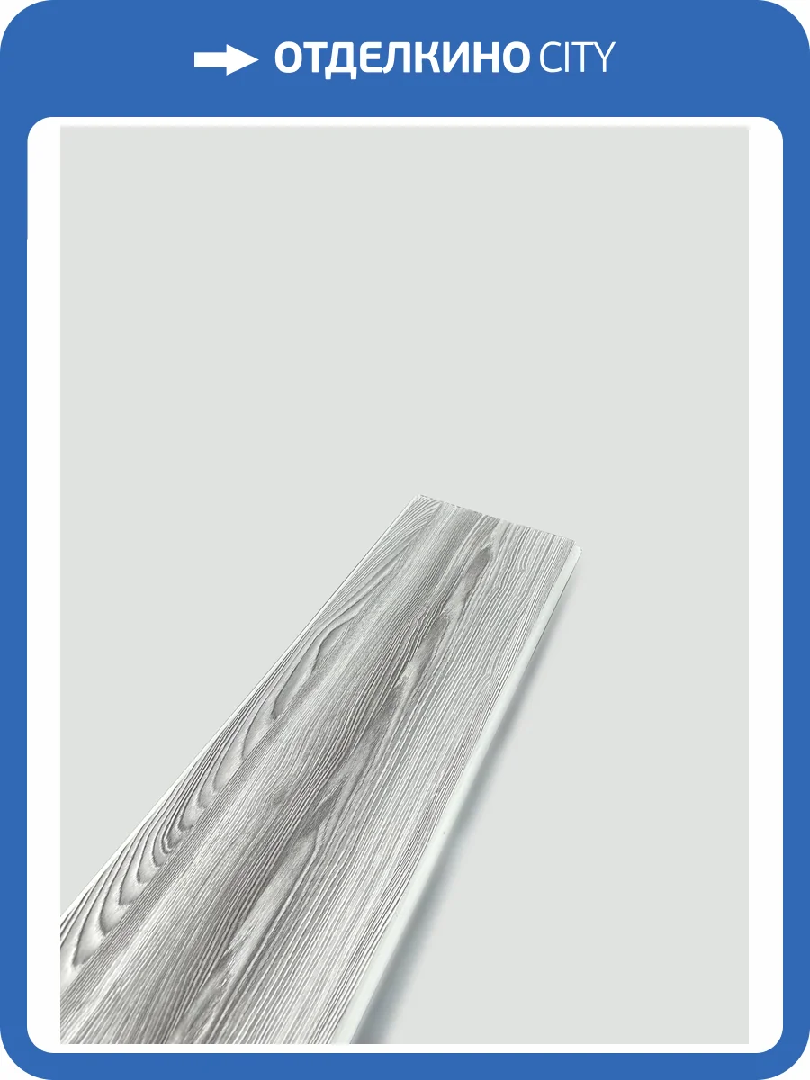 Панель ПВХ ProfBuild Wallart Грей Дуб 270x25x0.9 фото 2