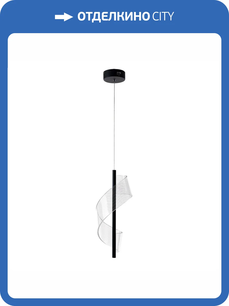 Подвесной светильник Kink Light Илина 08042-1A,19 фото 3