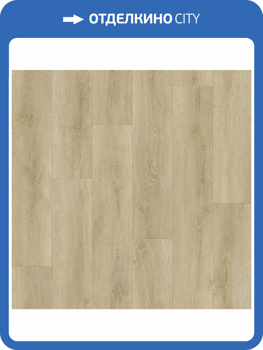 Линолеум Tarkett Gladiator 230920020 Formosa 1 (рулон: 3.5x20=70 м2) фото 2