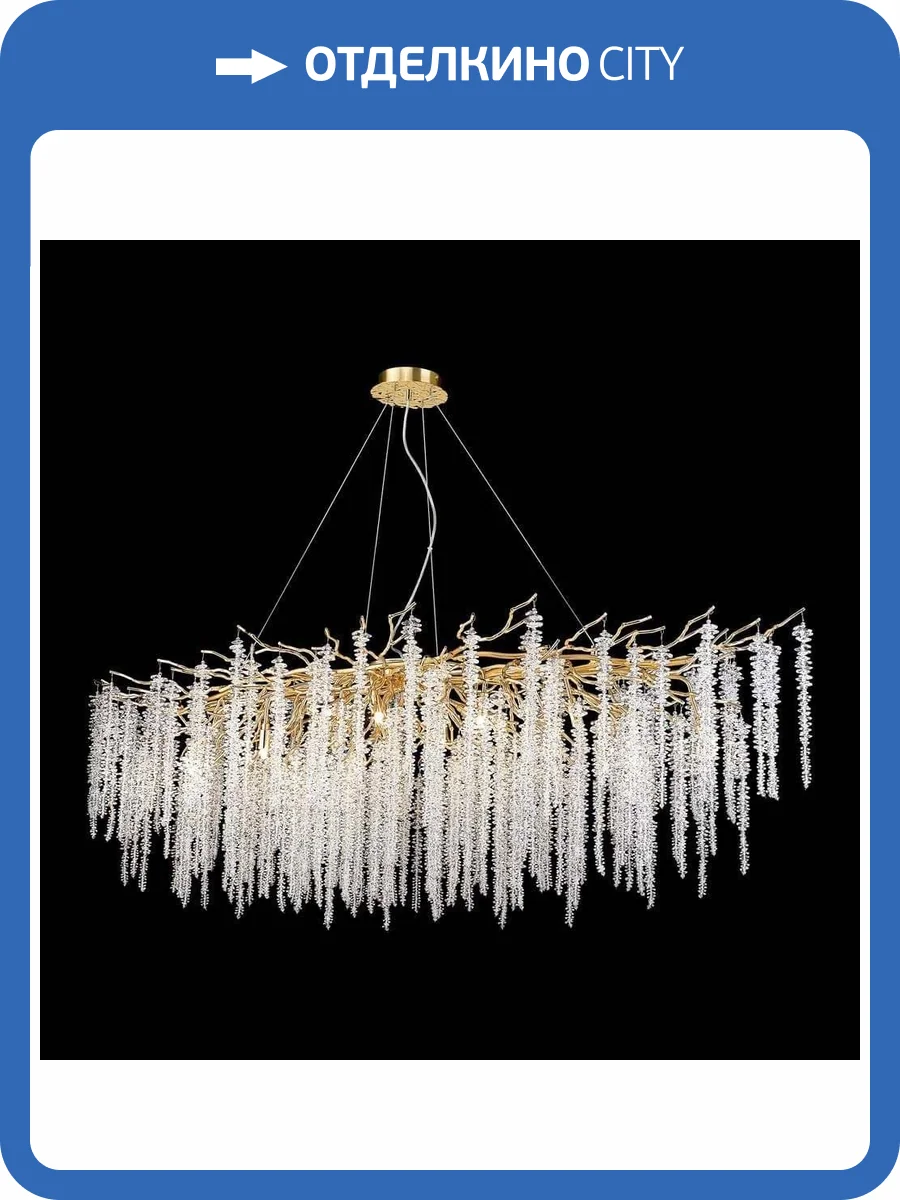 Подвесная люстра Wertmark Daciana WE185.18.323 фото 2