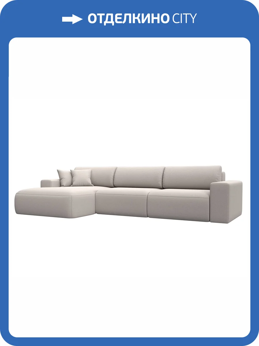 Диван угловой Лига Диванов Лига-036 НПБ Классик Лонг 127802L JOLY 05 бежевый, левый угол фото 11