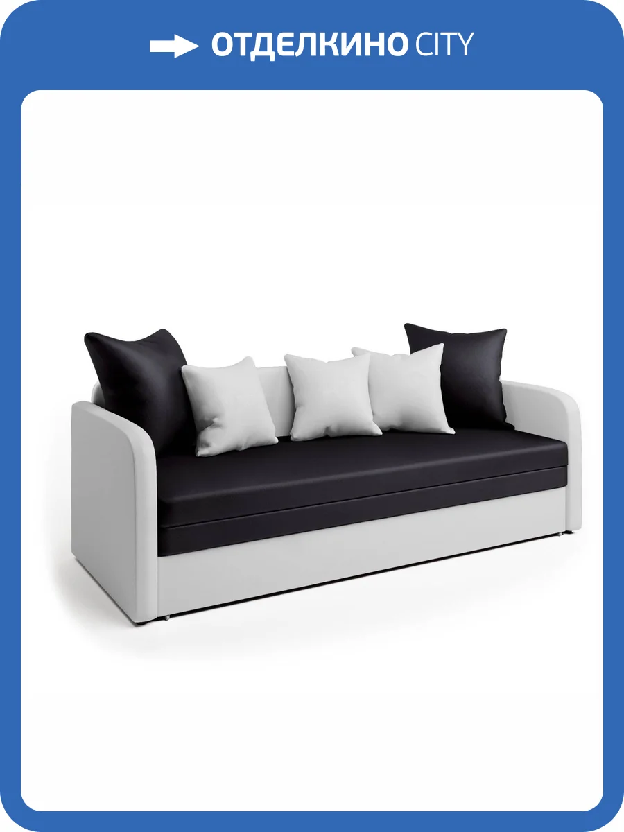 Софа Шарм-Дизайн Трио экокожа белая и черная фото 6