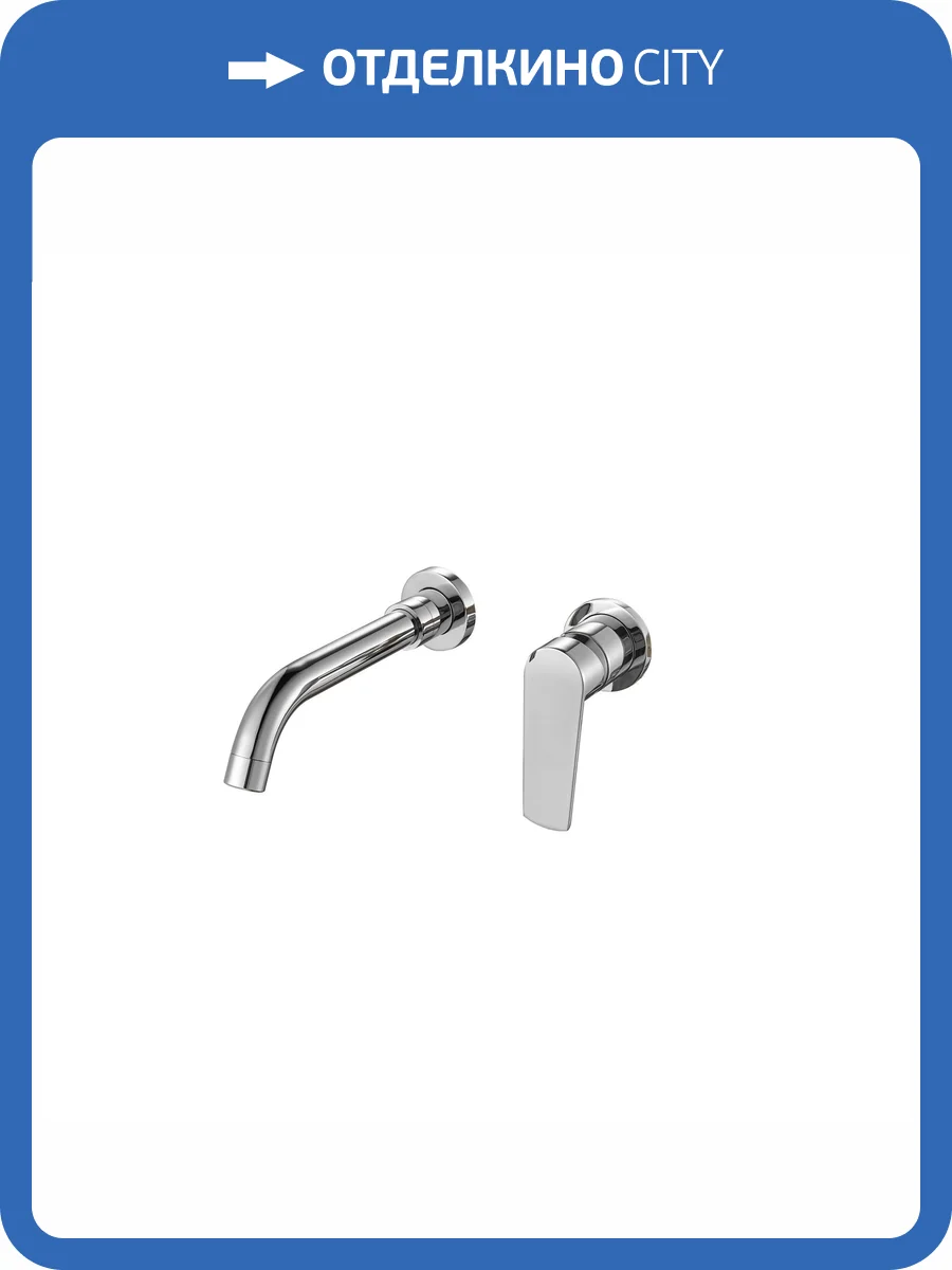 Смеситель для раковины ESKO SM28 CR хром фото 4