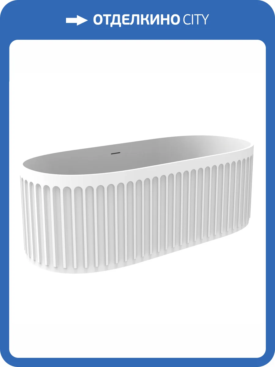 Ванна из искусственного камня Timo Solid KIARA1680 168x74 фото 5