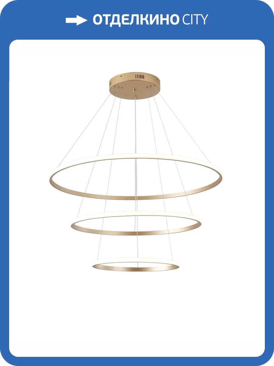 Светильник Zortes Ringolight ZRS.33320.75C фото 7