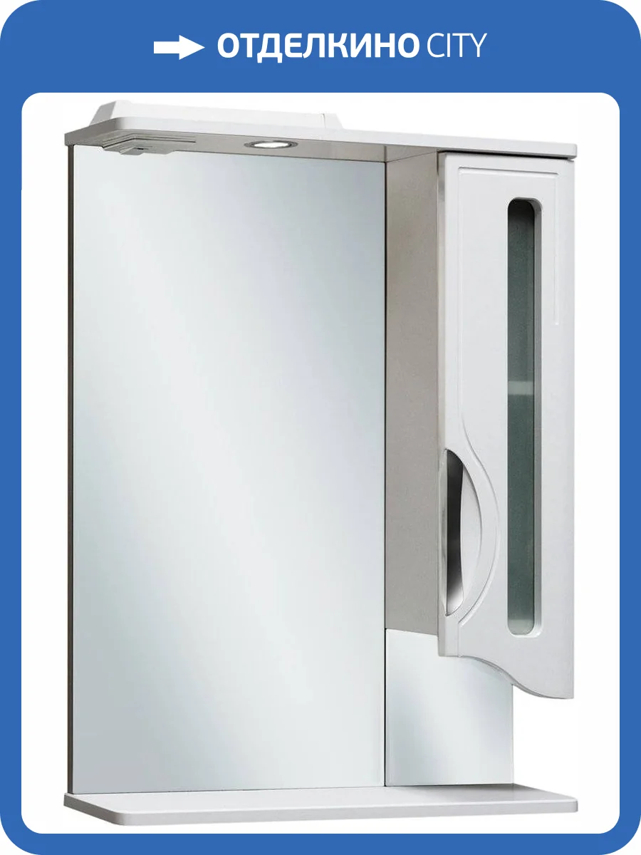 Зеркало Runo Толедо 65 фото 4