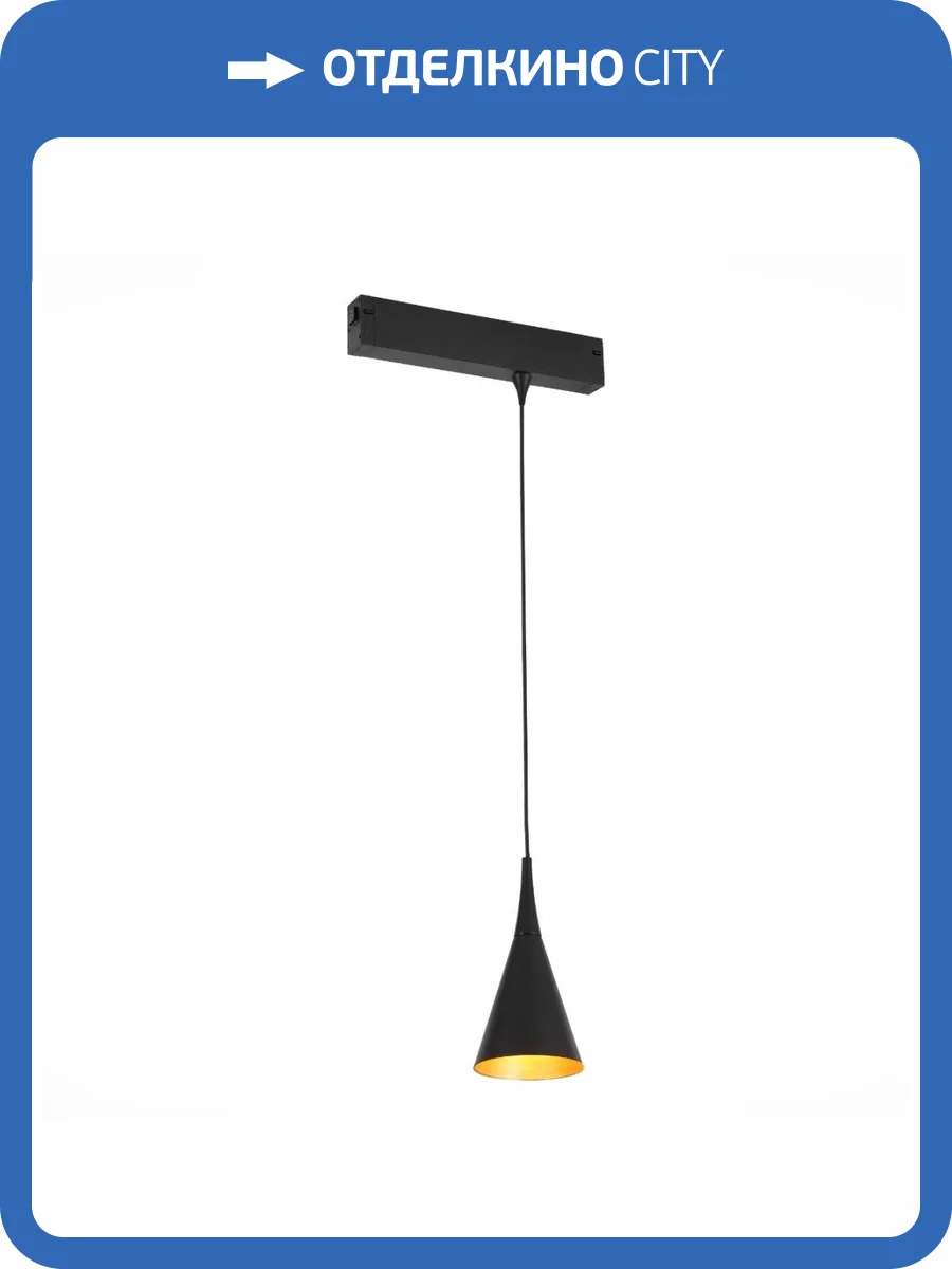 Трековый светильник ST Luce Skyline 220 ST502.423.01 фото 2