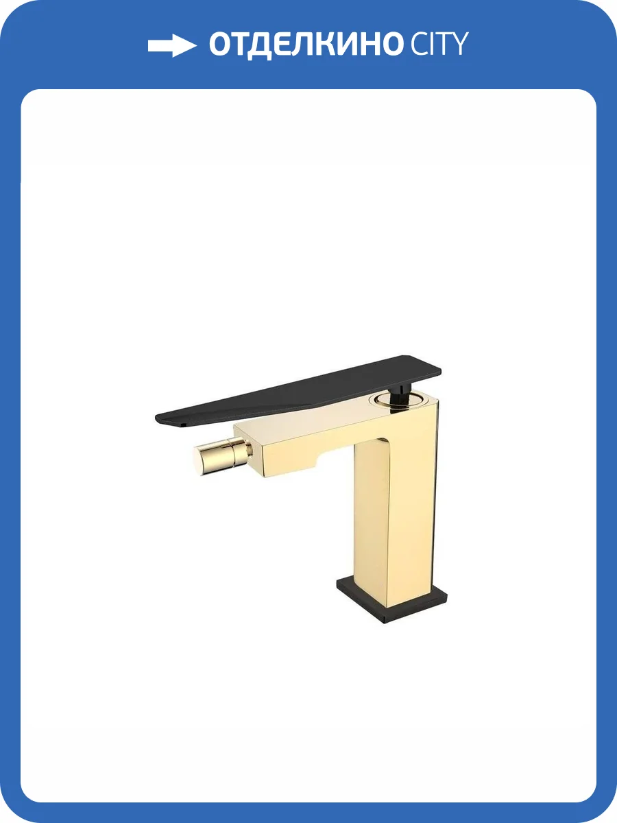 Смеситель для биде Boheme Q 146-GB.2 Goldblack фото 2