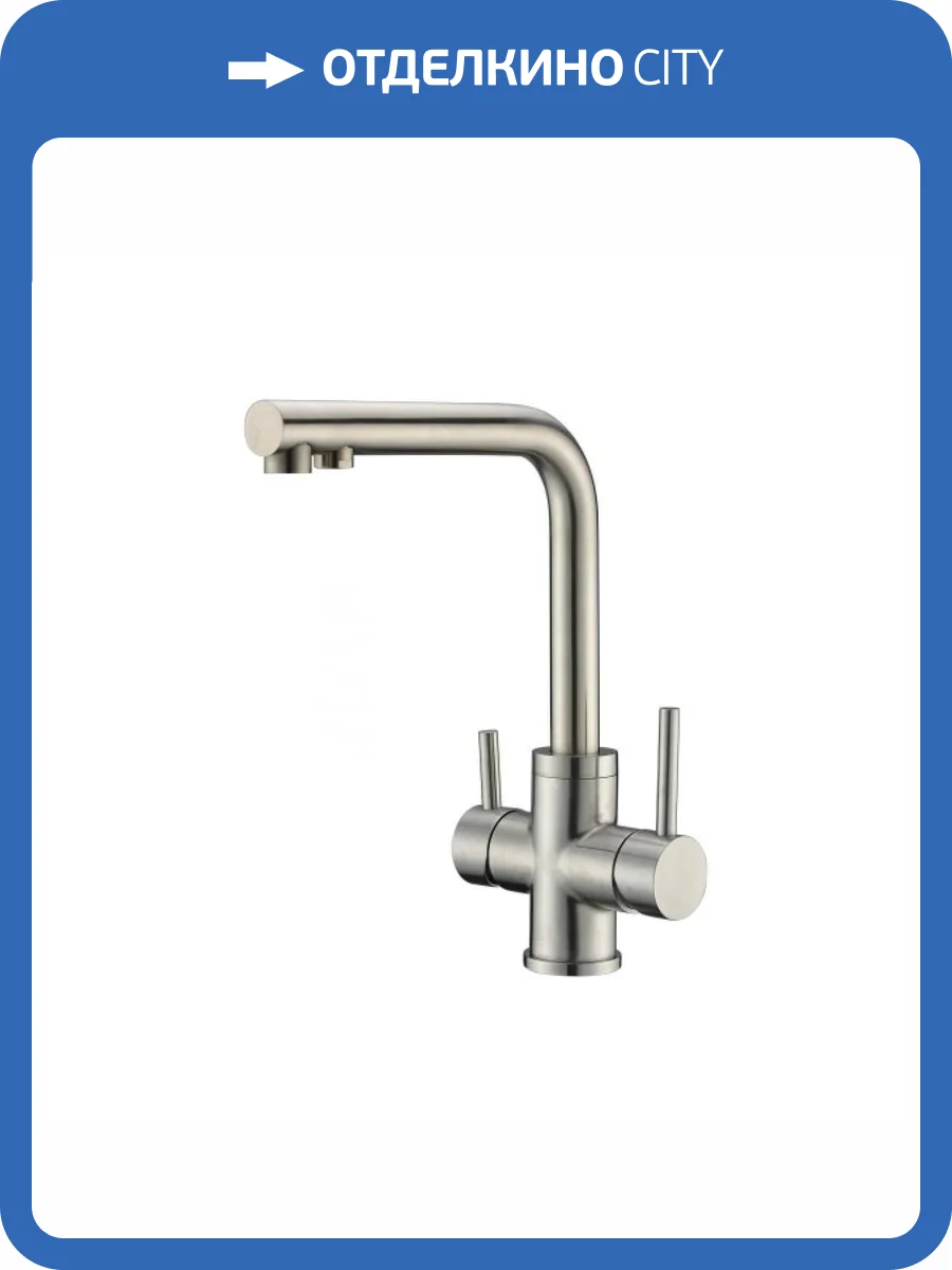 Смеситель для кухни Oulin OL-8021 сатин фото 4