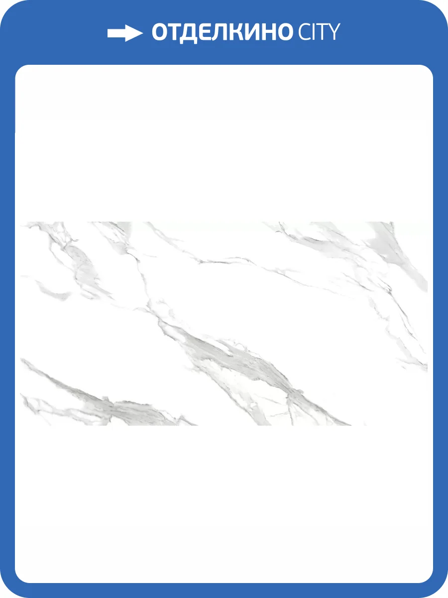 Керамогранит LCM Calacatta Montreal 60120CLM15P 60x120 фото 12