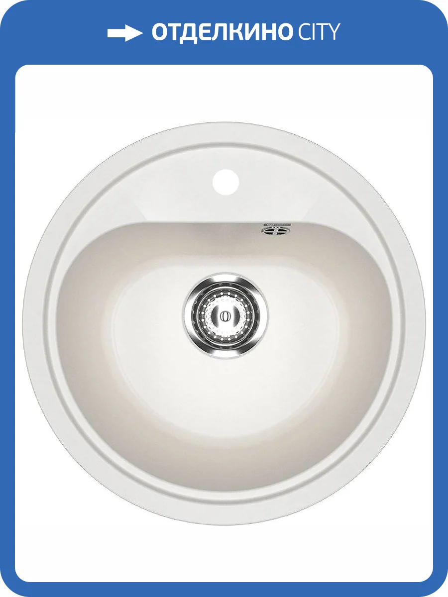 Мойка кухонная Ulgran Classic U-700-341 ультра-белый фото 4