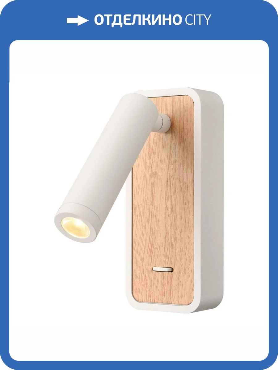 Светодиодный спот Velante 406-001-01 фото 2